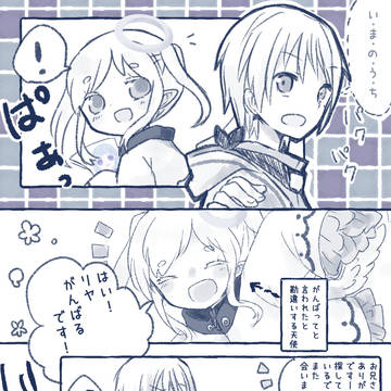 【PixSN空】ひどい日がひっくり返るです！【第４夜】