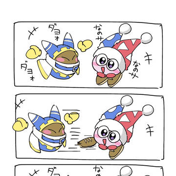 描きだめ大放出選手権