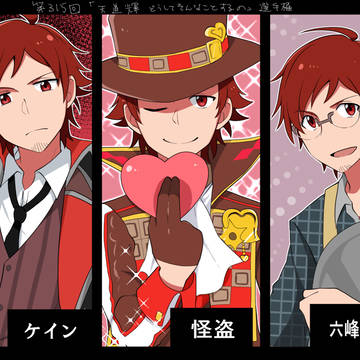 Mマスログ⑦