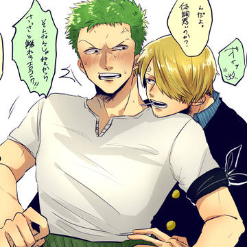 【OP】ダイエット【S*Z】