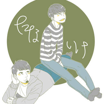 描かせていただいたものもう1枚
