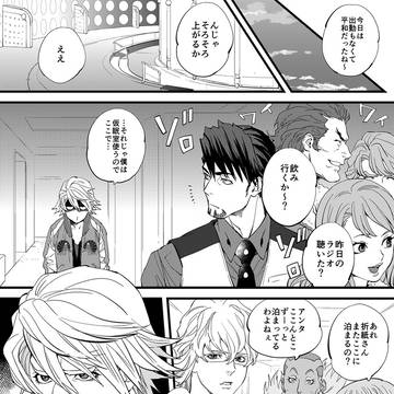 イワン・カレリンの災難