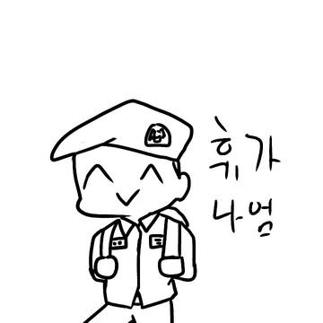 군머
