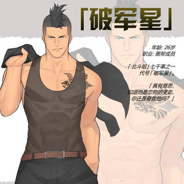 《夏有天狼》旧角色立绘更新/新角色预告