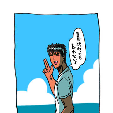 ログ