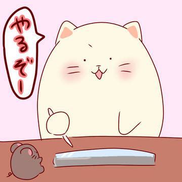 久しぶりのゆるキャラ