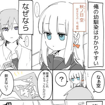 もきゅ…