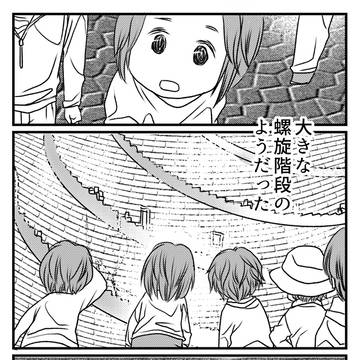 anniversary