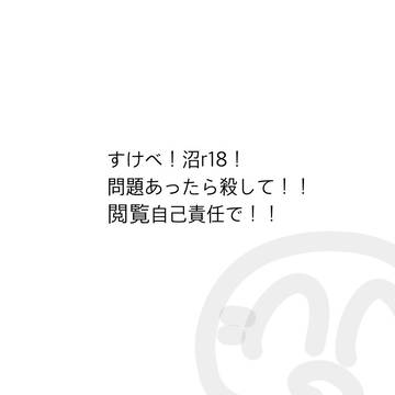 落2