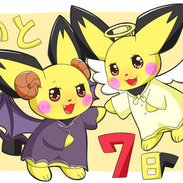 ピチューの日まであと7日!