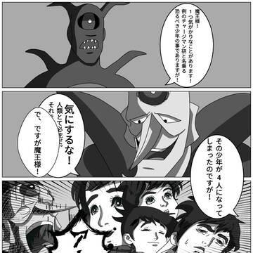 今日はナックの誕生パーティー、盛大にやろうZE！