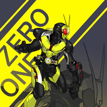 ゼロワン・・・ゼロワン・・・