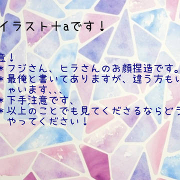 イラスト〜最俺〜