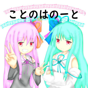 コトノハーズフェスタ