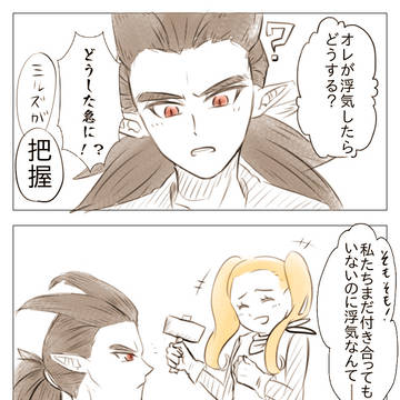 DQB2 絵まとめlog3