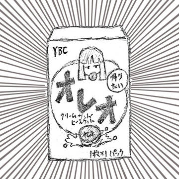 オレオ初雪