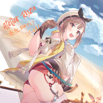 ライザのアトリエ 発売記念!