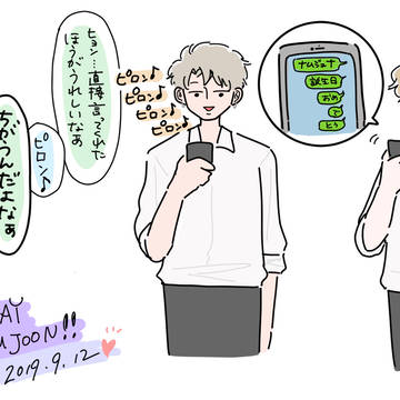 9月生まれ