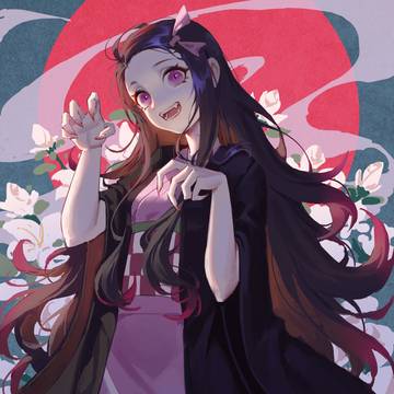 弥豆子