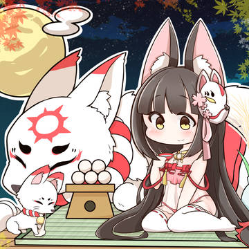 お月見長門
