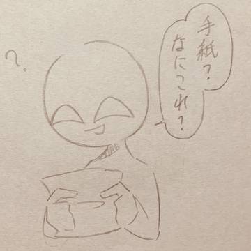アナログです9