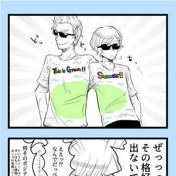 北諸兄組3