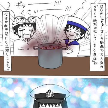 タンカー＆セーラーchannel(一瞬だけ)リターンズ！