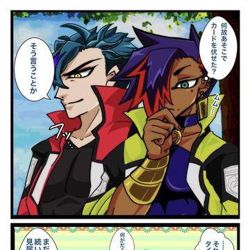 【DDA】とある野外決闘観戦にて【交流】