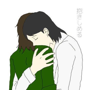 かざおか先生とまりこさん