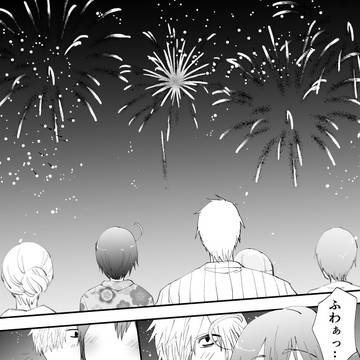 白と赤の夏の思い出…など