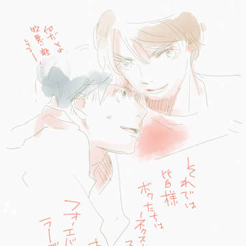 これが最後じゃないよな（ツイログ）