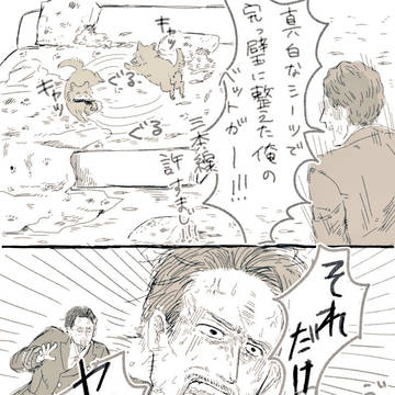エスコンまとめ２ ﾗｸｶﾞｷﾏﾝｶﾞｧ