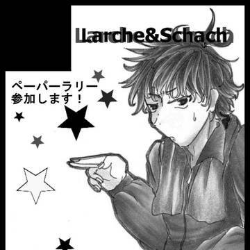 家宝SPARK2019参加します！！