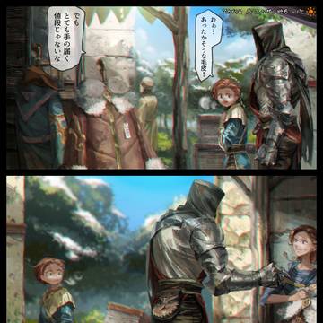 器用な指先