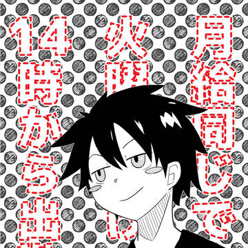 ぼうけんの書。16無配ペーパー