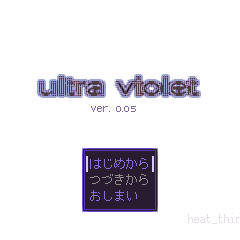 ultra violet ver0.05