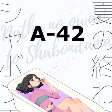 【関西コミティア56】新刊サンプル