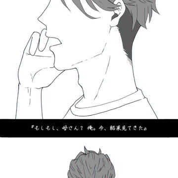 おめでとう