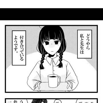 Page 4 thumbnail