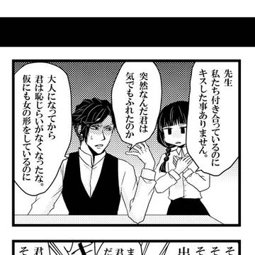Page 6 thumbnail