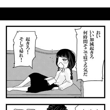 Page 7 thumbnail