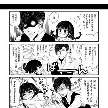 Page 8 thumbnail