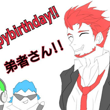 happybirthday！