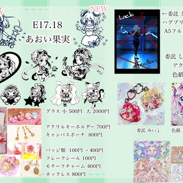 レイフレ21
