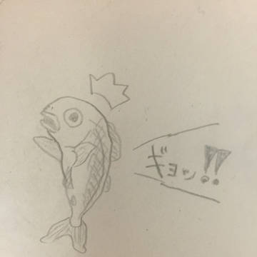 ギョ魚人