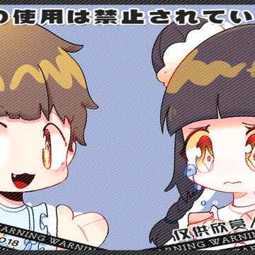 情头画的可香了（
