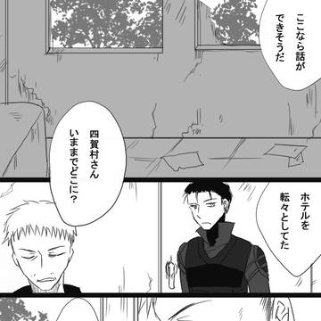 【Q'SI】 その時へ向かう2【BOE】