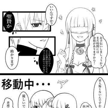 【ぴくせれ】3