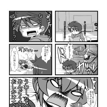 昔描いたやつ