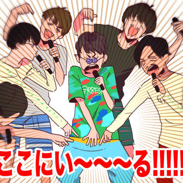 8LOG③